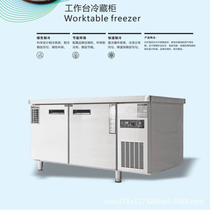双门冰箱商用双温冷藏冷冻立式保鲜厨房大容量六门冷柜四开门冰柜