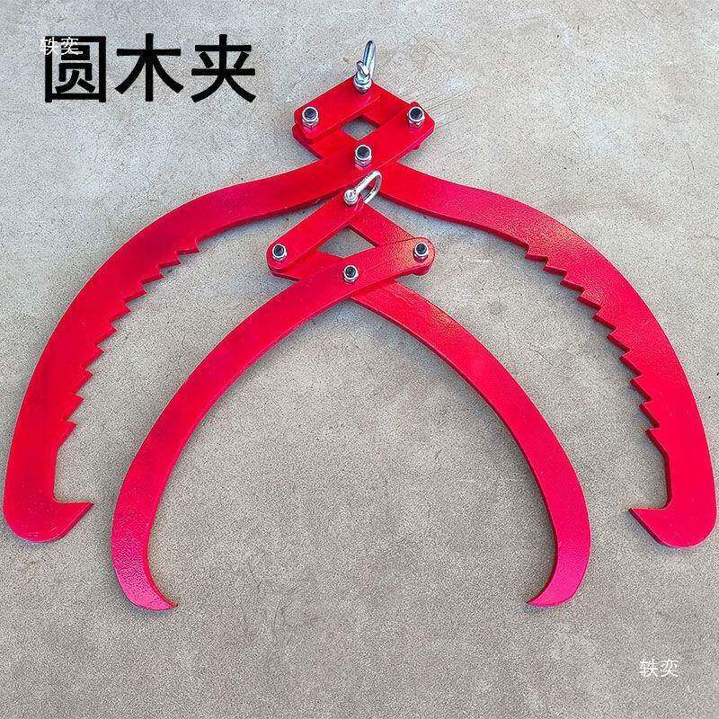 圆木夹圆园木头夹子吊子树木材夹木器重起吊木夹树夹木头的夹EEN