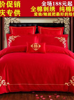 K1床5无品牌/单双人结婚庆床上品全棉四大件套六件套结婚红色刺绣