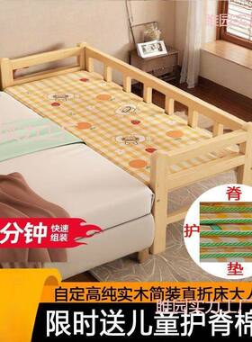 大人可睡实木床简EAS加宽拼接床童单人床男孩女孩床边易床大儿全