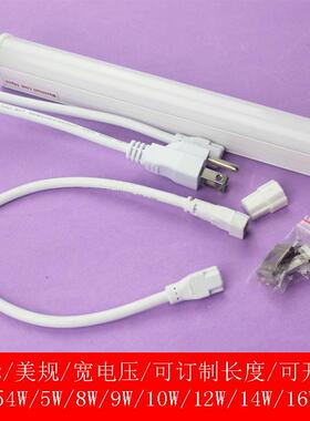 57416CE认E证吸一磁体化灯管AC220灯VAC120V高压一体LD管3插0.9米