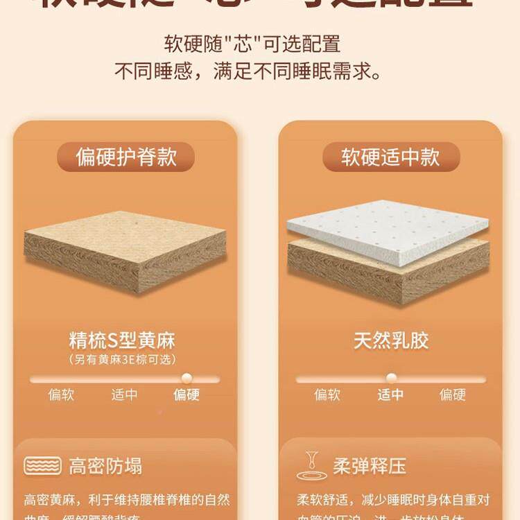 S型精细黄麻床垫护脊棕家垫天梦然10174245榈乳胶榻榻用米席思