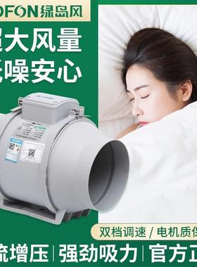 绿岛风管斜道流增压机ZSM厨房风排扇卫生间换气扇排气烟静音增压