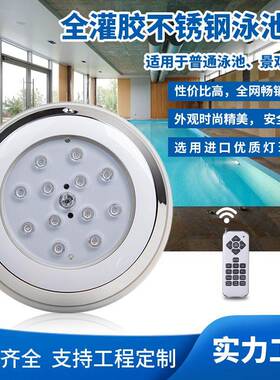 灌挂胶遥控式壁泳池水底灯YOI具景观鱼池水池不锈钢防水LE全D水下