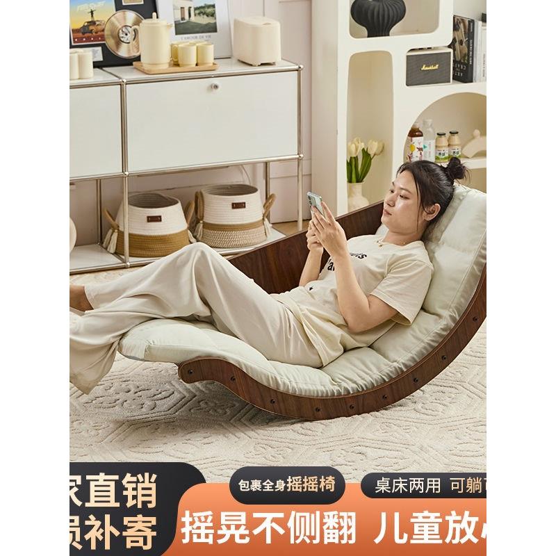 弧形躺椅小孩摇摇椅单人沙发香蕉客厅阳台家用休闲懒人沙发椅两用