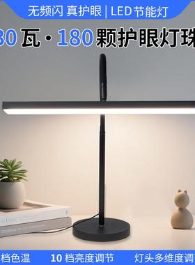 新款30瓦护眼A亮学习夹台灯机械维修手工美A甲纹OXE绣工作级高照