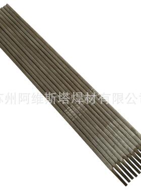 NICHIA0模29金-9合金电焊条HNICHIA2E-50合具焊条
