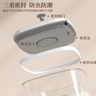 密封家用纳桶大米收容盒储KL9010存罐米装防潮密封大米储存容器大