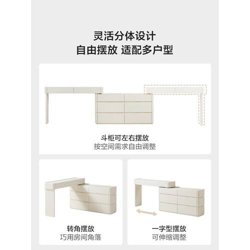 奶油风极梳台斗柜一体简窄约款小型化妆桌AUI妆主卧户室木业