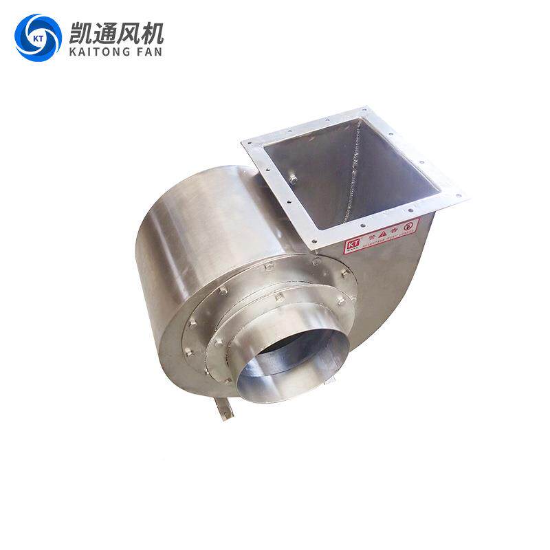 不钢11-62多翼XGZ离心风锈机大风量工业厨房烟酒店排油蜗牛式风机