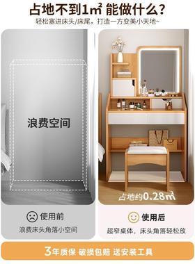梳妆台小型DCY卧室简约桌205新款主卧小型60cm床头化妆2户镜化妆