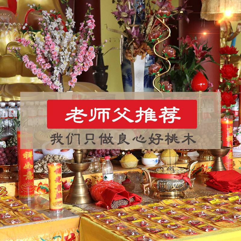 桃木剑小挂件女宝宝男婴儿童狗牙砂孕妇朱小桃孩红绳木棍挂件沧穆