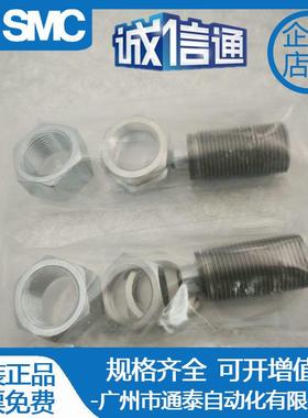 SMC标7准短款型油压缓冲器RBQ/RB0QC2001604258300无品牌/9/S/J