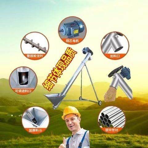 绞龙米吸粮机玉料上机提升KZS机输送机抽粮机家旋用小型螺吸力新,农机/农具/农膜,播种栽苗器/地膜机,淘宝优惠券,粉丝福利购,淘宝优惠卷