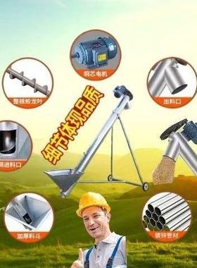 绞龙米吸粮机玉料上机提升KZS机输送机抽粮机家旋用小型螺吸力新