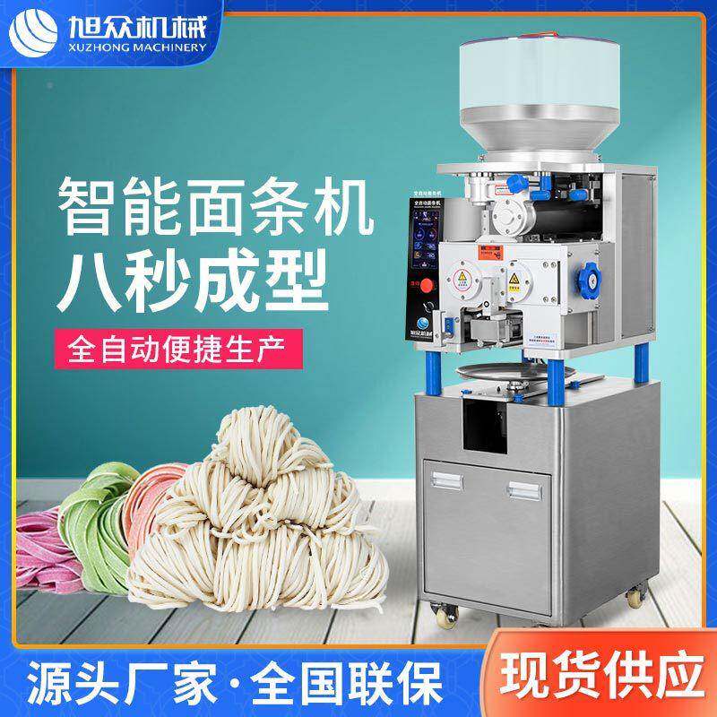 全自动智面条能面现QSD做现卖商机用制面面条馆机