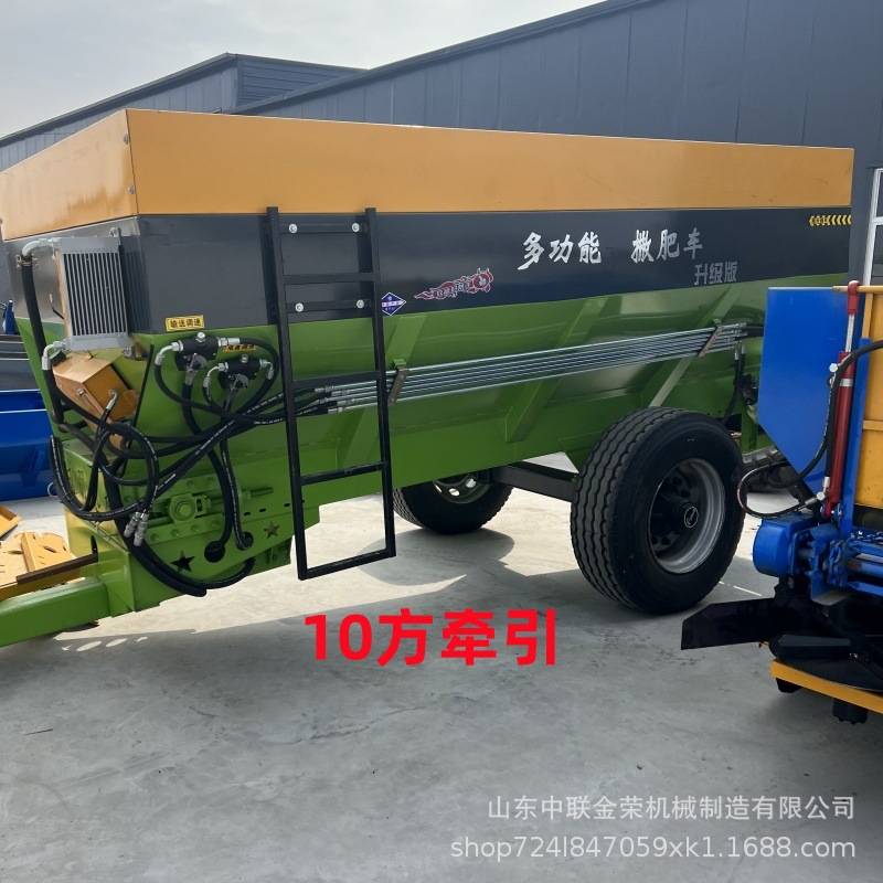 牵引式全自动撒粪车大棚果园拖挂式施肥车农用撒肥机干湿两用抛粪
