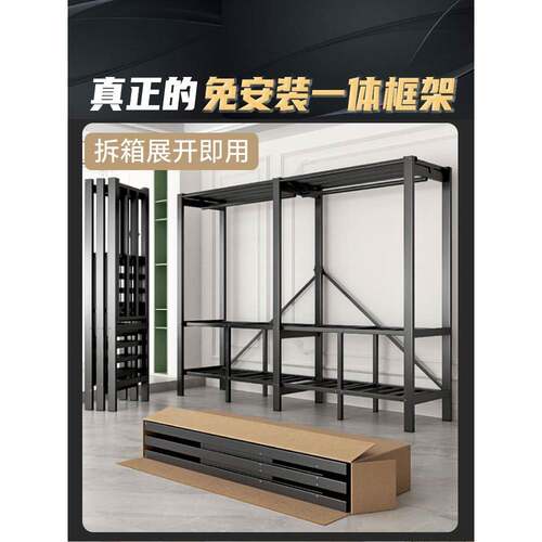 谋生免安折叠简布衣柜家用卧体室出租房用一装式经济0012易型结实