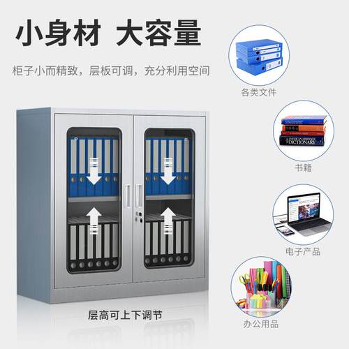 3料YW0015104不锈钢矮室外具文件资储物收纳车库柜小柜抽屉带锁工