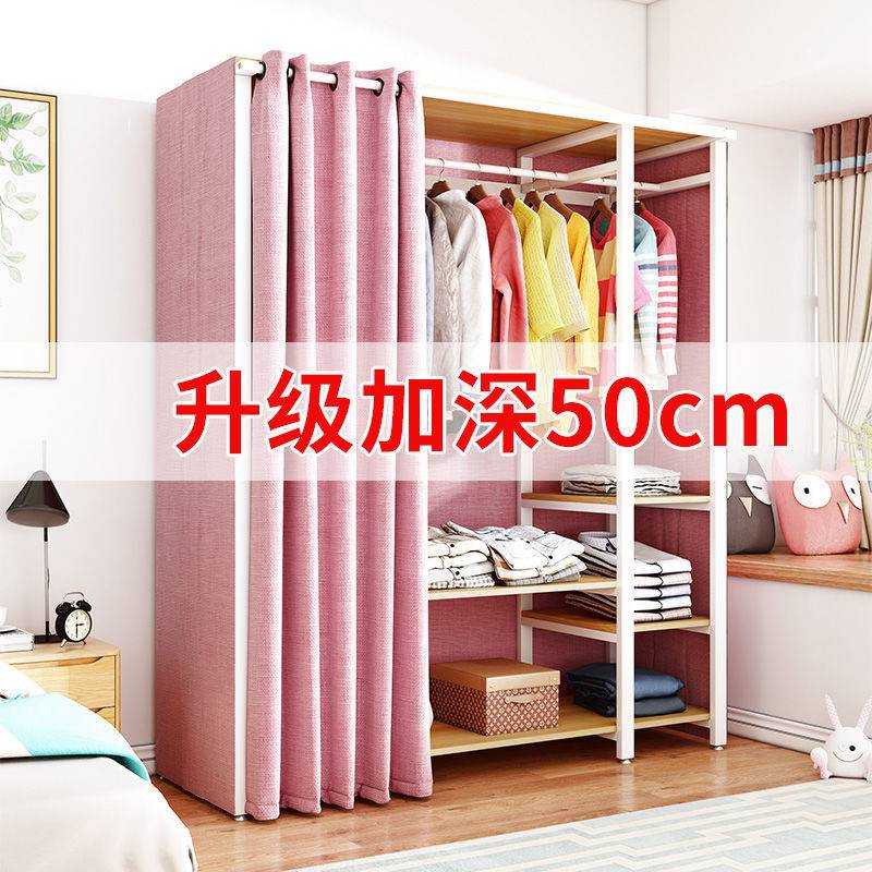 衣柜现代简约布帘门家用衣架卧室经济型实木出租房用小户型大衣橱