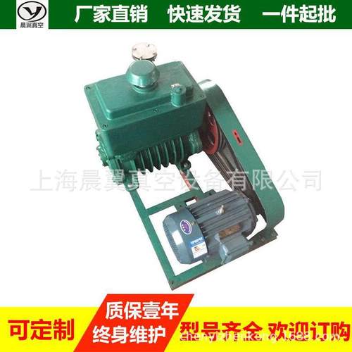 片式2X真空泵X-30循环水冷却空泵真空旋系统真SRI真空2机组