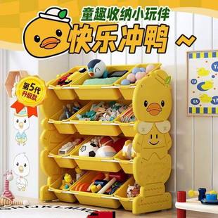 儿具收纳玩架宝童宝物玩具架10035000分类整理箱置多层家用储物柜