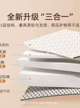 榻乳床垫软垫加家用1.5m榻米学生宿舍单人床垫10078768厚胶铺底海