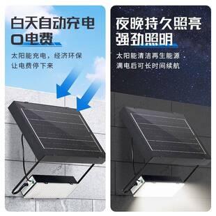 惠新想品太院阳能投光灯多功能折13热叠壁灯户外庭灯销太阳能灯