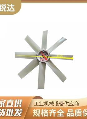 54430129英格索兰75K空压机散热扇风m455-75散热风扇544W25443012