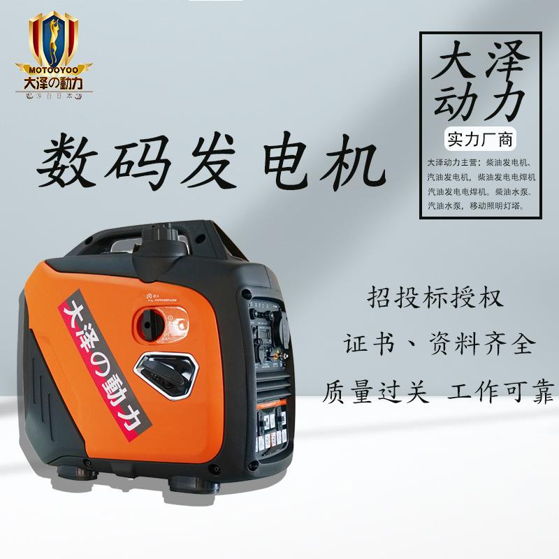 车载小型手提便S携式发电动机大泽力TO2000ITOMOYO电手动4L2000W