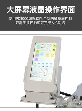 瑾士自动3缝花样020电脑花机电样脑SMM针车自动工牌业缝纫机厂家