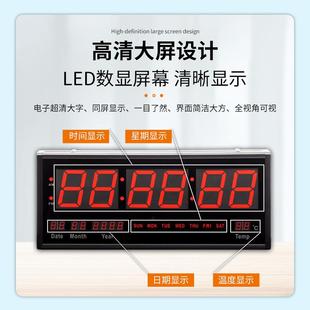 万年历电HAR钟多功能英文高表清L子ED大屏带幕钟商场温度挂墙钟
