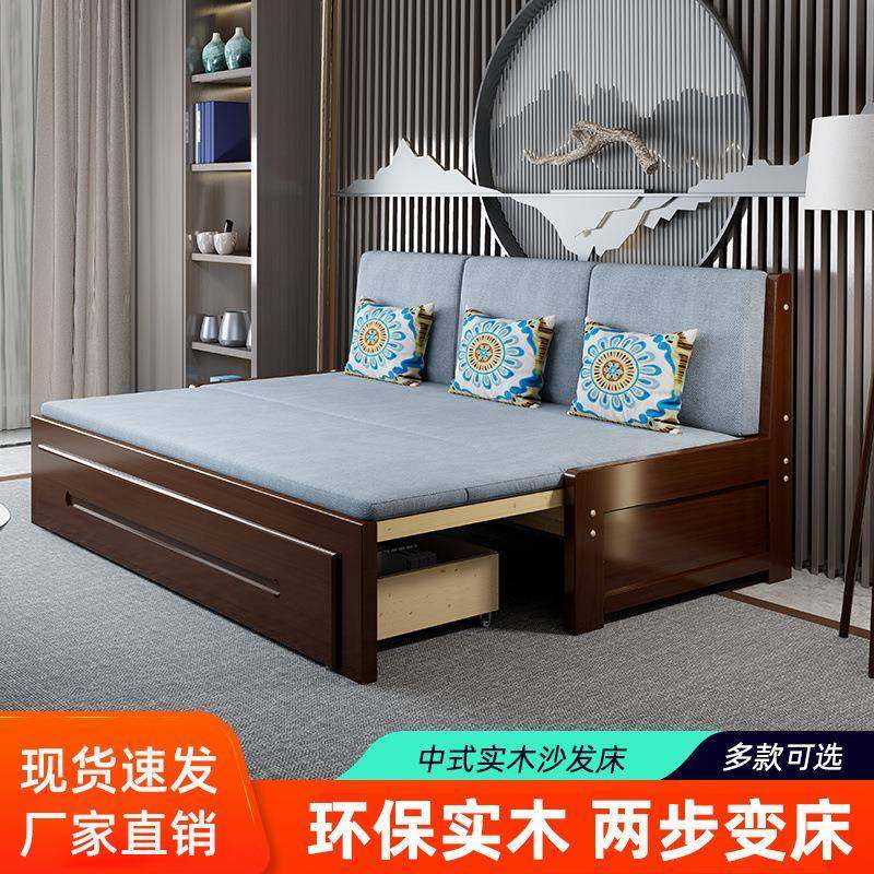 新客新中式叠24018折全实款木沙发床两用缩中老年家用抽拉式伸式,住宅家具,沙发床,淘宝优惠券,粉丝福利购,淘宝优惠卷