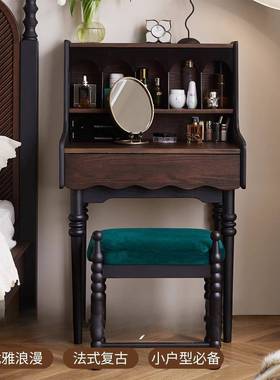 法古式复实木妆梳台卧室储物化型XBH妆桌子美式小户床边中古风化