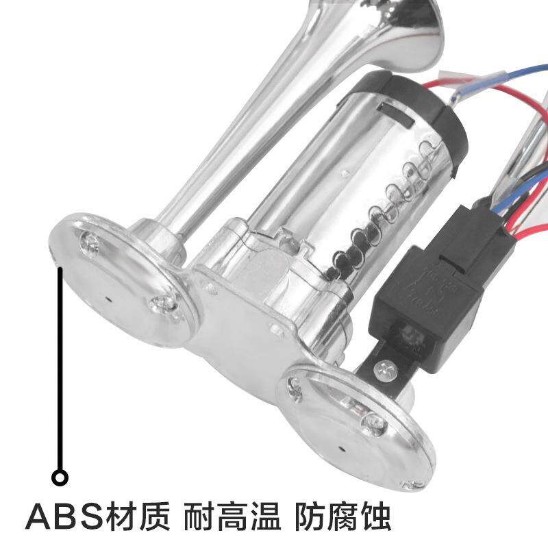 热体销连电动泵喇叭12车V双管货空气喇叭汽喇叭车气泵见描述气喇
