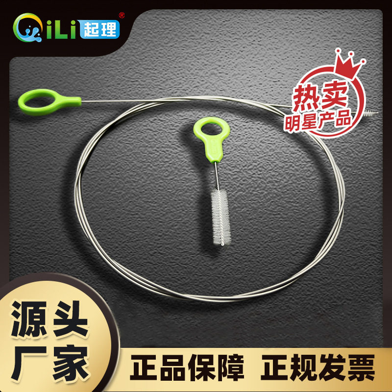 重复支气管纤支镜毛刷膀胱镜经鼻胃镜电子喉镜肠胃镜胆道镜清洗刷