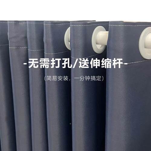 9WO3.1免打孔安装伸缩杆简约窗帘遮F777SS5M米光送卧室客厅遮阳R