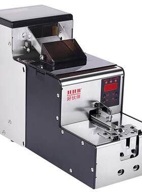 好显伙伴M2.-WYRM0螺6.0自动化丝机加料仓超大容量供料器数补料机