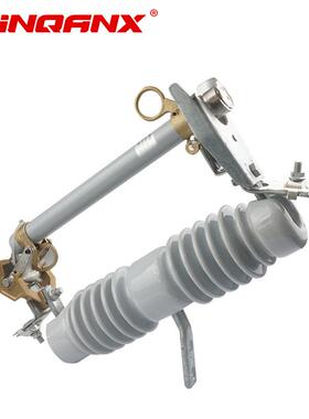 黔兴户外高压跌落式熔断X器NCX-10-1令克开关C-10-102KV/20NA直销