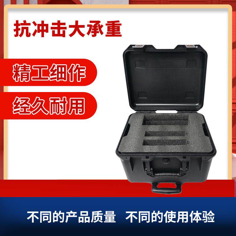 装家厂直销清洗箱机包箱仪器设备塑料手提708拉杆箱安全防护箱