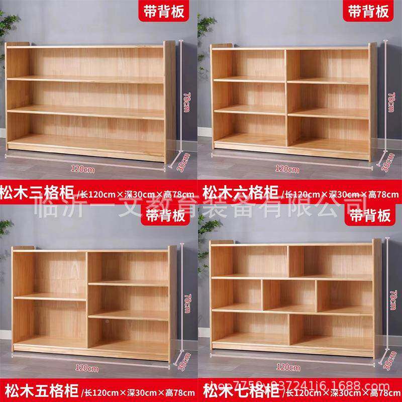 儿园柜子实木玩具柜ECK蒙氏教具柜儿童书柜包置架物储幼物收纳区