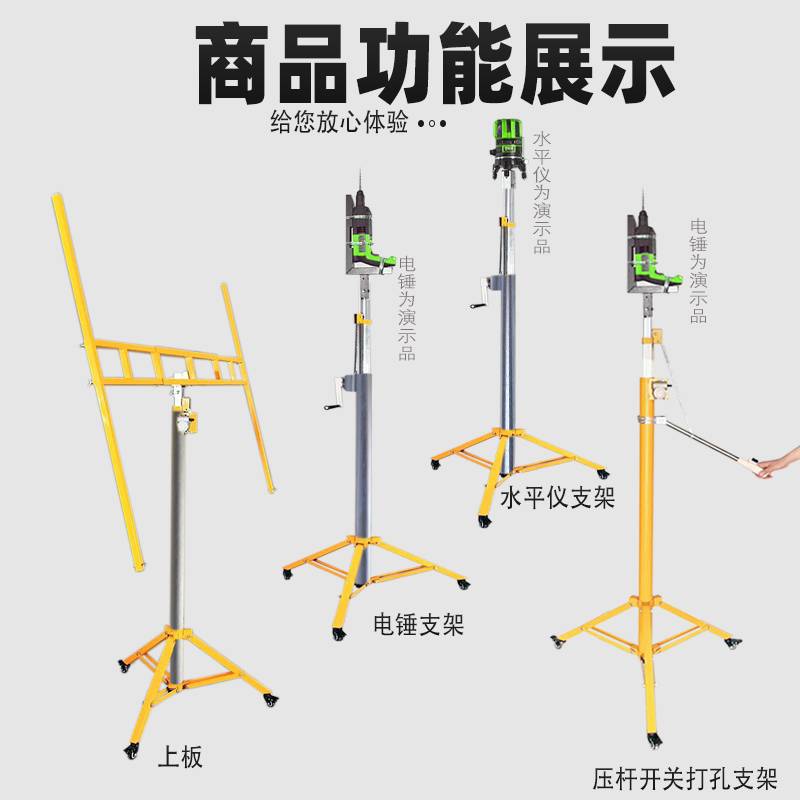 kt烤漆款木工吊顶上石膏板封板升降支架加厚手动电动便携升降