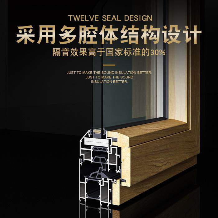 厂家直销别铝墅包木门75系窗列铝75系列木包内开平开窗隔音升级静