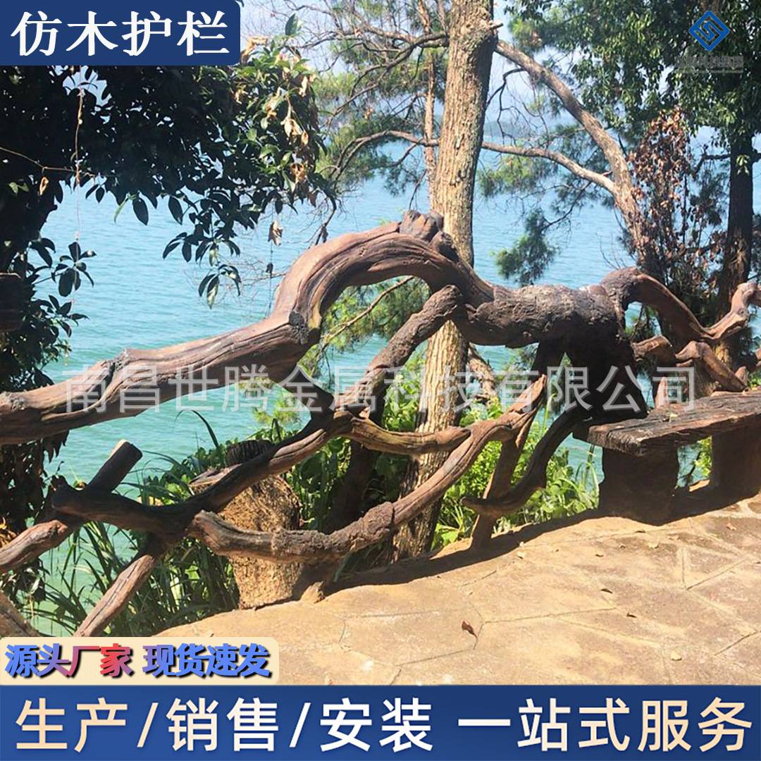 水泥仿木护栏 乡村公园鱼塘预制混凝土栏杆 河道景观仿树纹防护栏