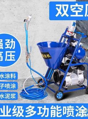 多功能压喷涂机腻子粉水涂MLZ料灌浆真石浆防漆高水泥油漆喷漆聚