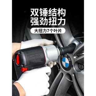 级威马工业21/寸639气动小风炮大扭力气扳手汽修冲击风暴气动工动
