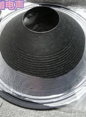维修喇黑叭配件1边8纸寸喇叭色盆IJE鼓纸螺纹灰色布盆100芯125芯