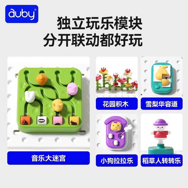 澳贝乐感培童养洞洞忙碌蒙氏教具1FTE2岁一婴儿宝宝早教益智儿玩