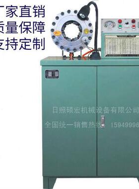 油WFS扣压机机胶管管管缩管机扣压管机优惠