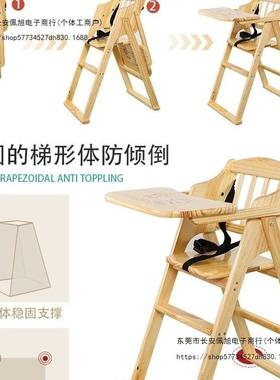 可水洗实木童餐家用商用两用餐厅餐儿宝宝椅可折叠椅便携式JTE餐